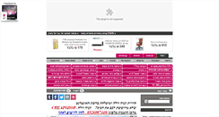 Desktop Screenshot of cheapshop.co.il